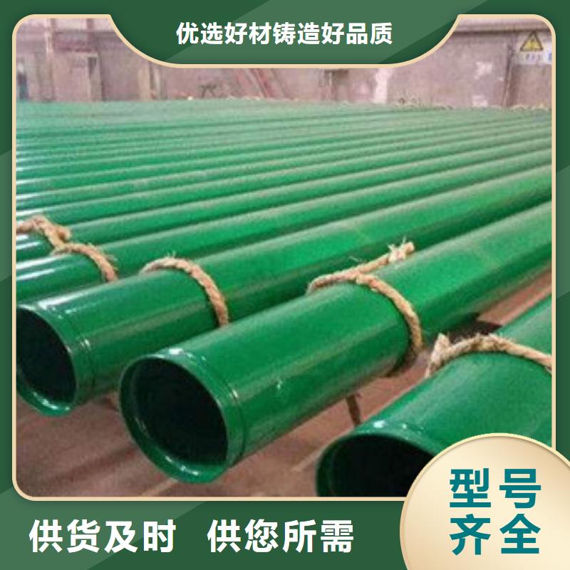 桂林内外涂塑钢管质量精良