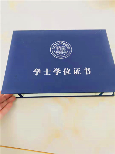 北京海淀就业培训合格证书|证书印刷厂