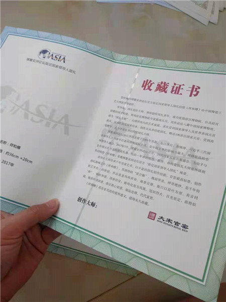【安徽】定做印业执照专用水印纸信誉保证24小时在线
