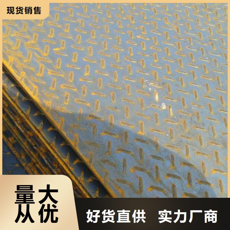 漳州防滑板-镀锌花纹板货真价实