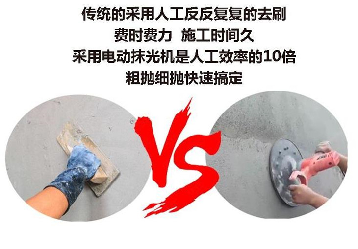 混凝土抹光机厂家扬州当地水泥地面抹光机