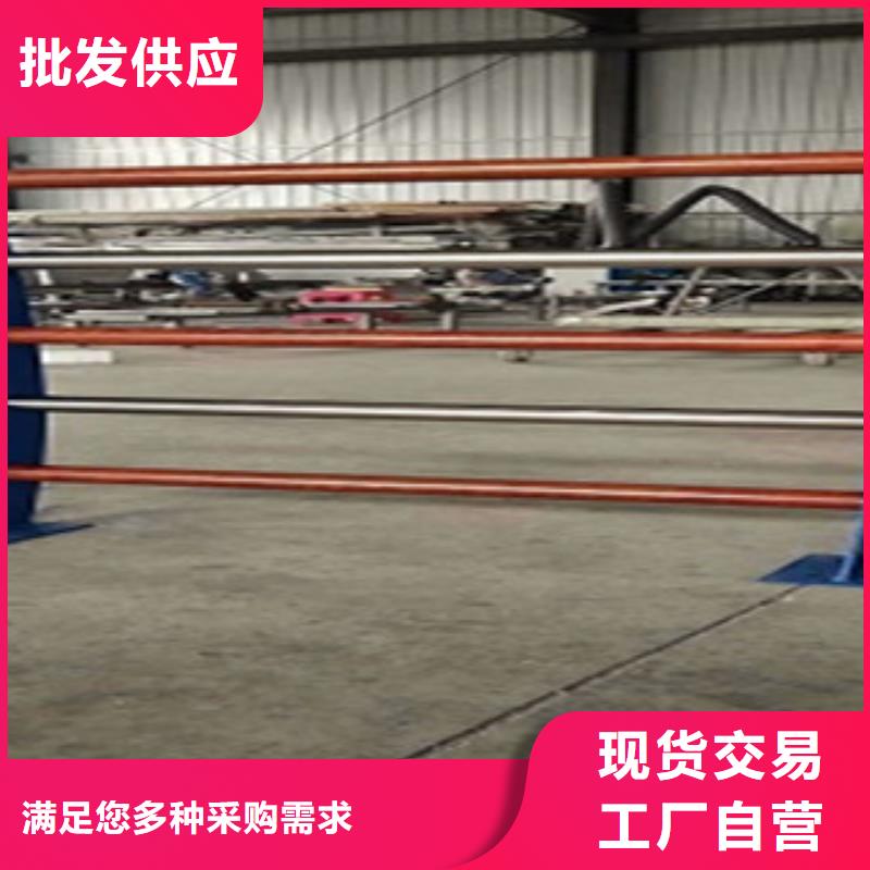淮北不锈钢复合管护栏厂24小时售前售后服务