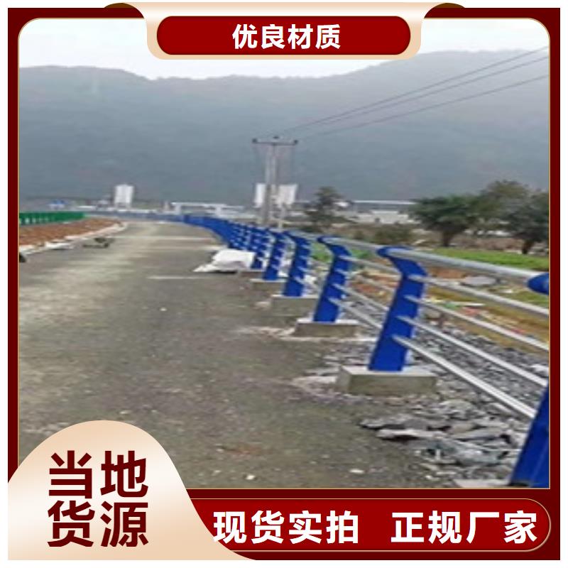 台州双金属复合管护栏新型环保