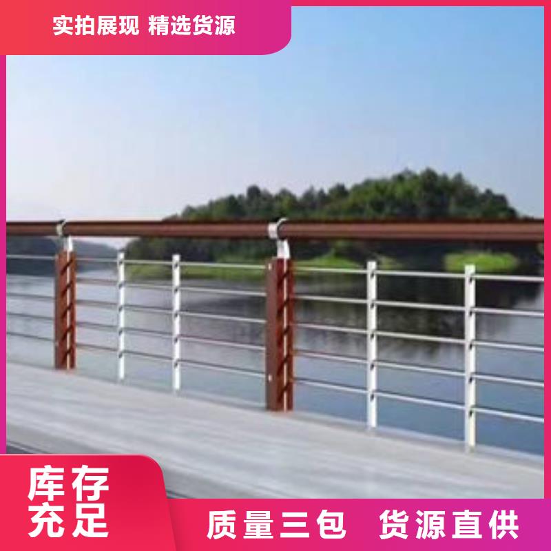 呼和浩特新型桥梁景观护栏美观牢固