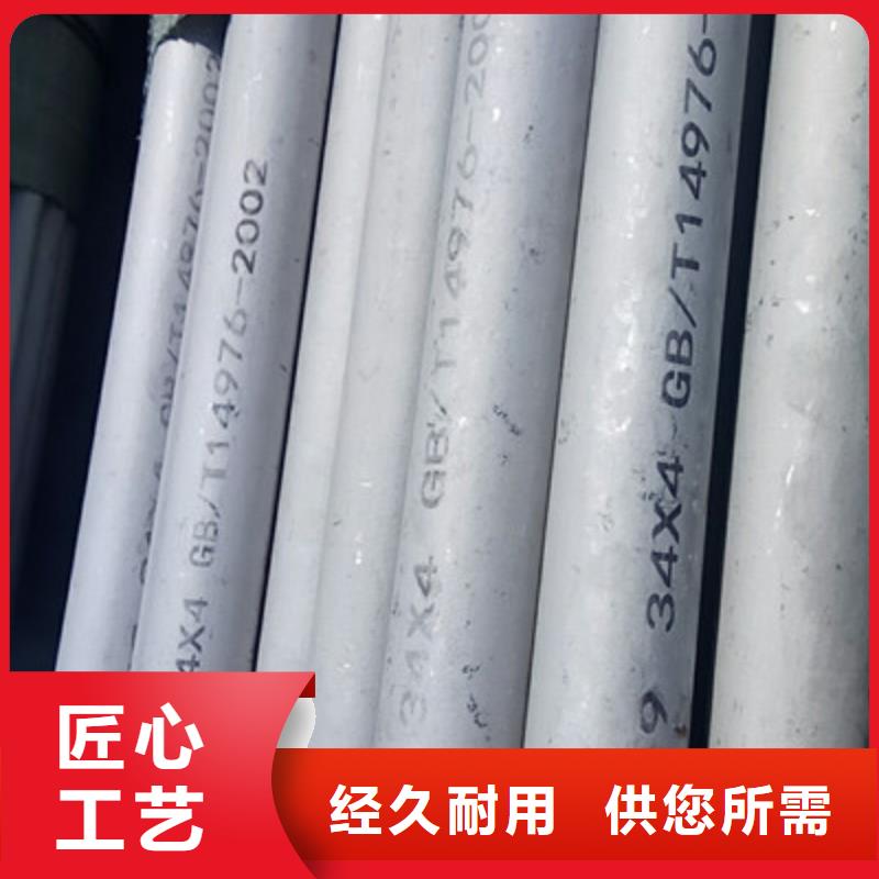 锦州TP304L卫生级焊接活接头涡流探伤TP316L不锈钢管