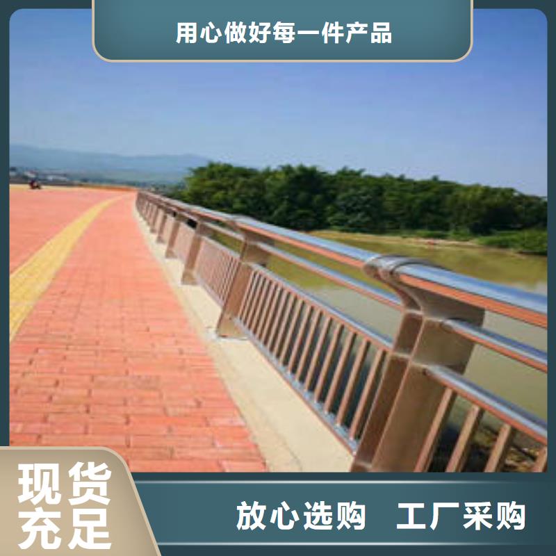铜仁河道防护不锈钢复合管栏杆品质优良