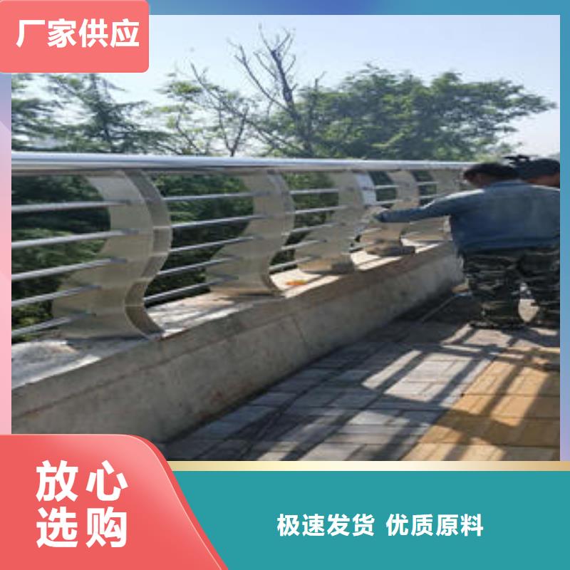 菏泽不锈钢碳素钢复合管桥梁栏杆厂家批发
