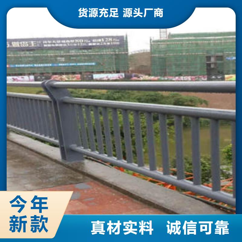 重庆201不锈钢复合管技术服务