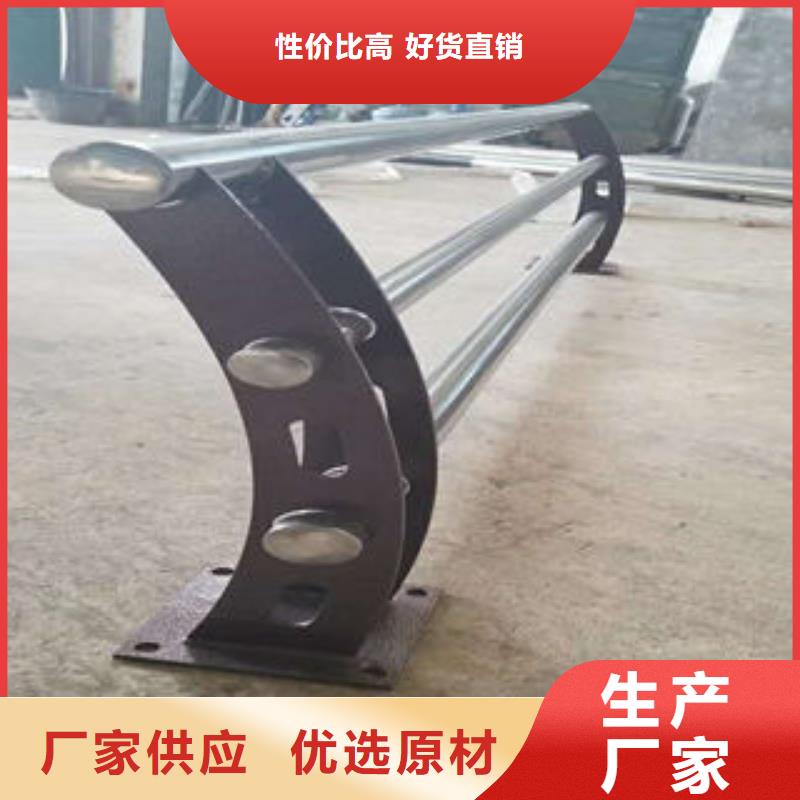 南京不锈钢碳素复合管经销商