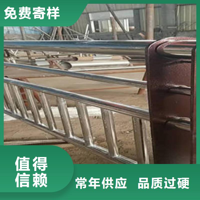 自贡不锈钢碳素钢复合管轨道护栏厂家制造