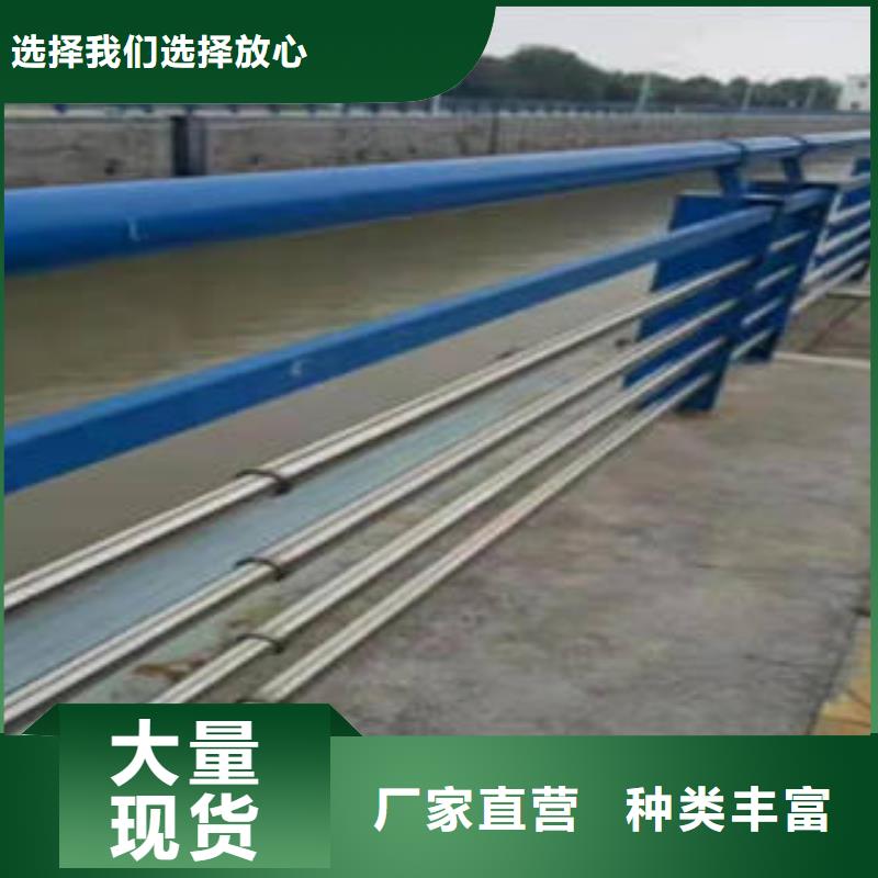 东莞不锈钢碳素钢复合管桥梁护栏   厂家介绍