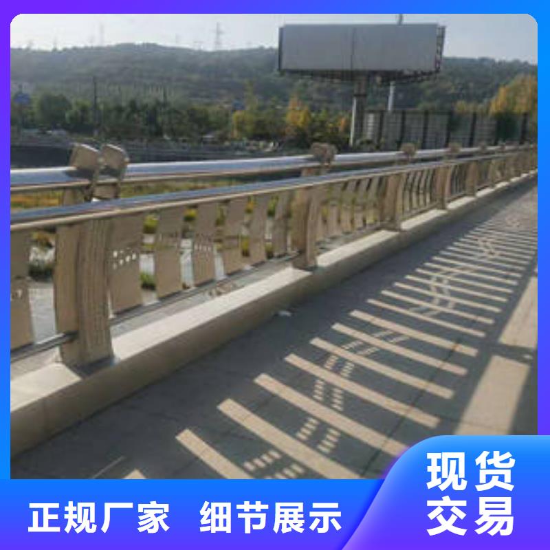 大理不锈钢碳素钢复合管桥梁栏杆规格表