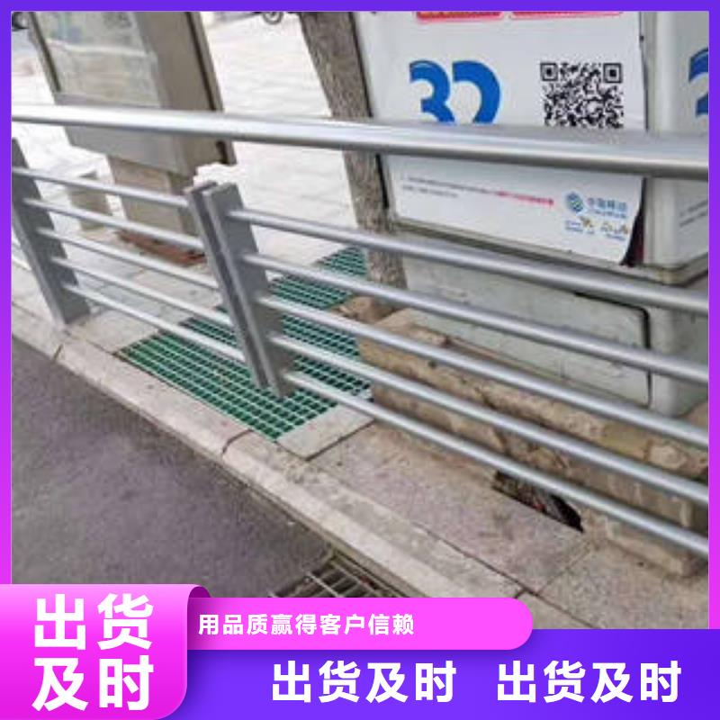 淄博不锈钢碳素钢复合管桥梁护栏订购