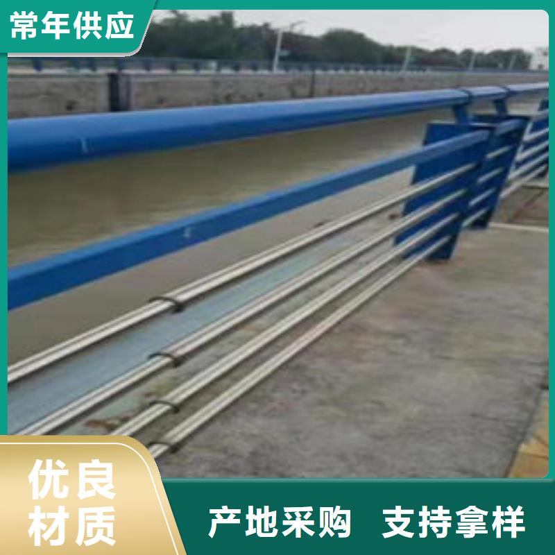 自贡河道防护不锈钢栏杆怎么买