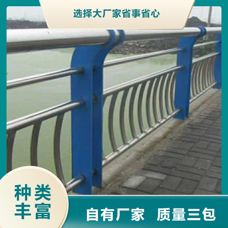 江门桥梁防撞不锈钢复合管护栏加工