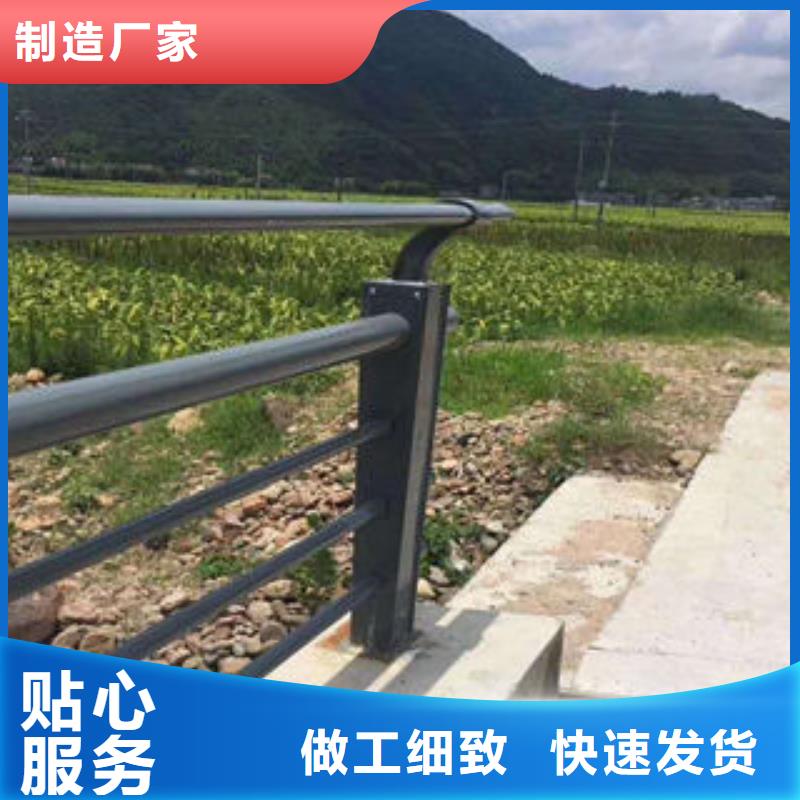 广东不锈钢复合管景观护栏品质优良