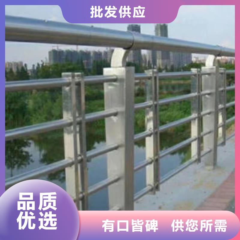 丽江桥梁防撞不锈钢复合管护栏批发价格