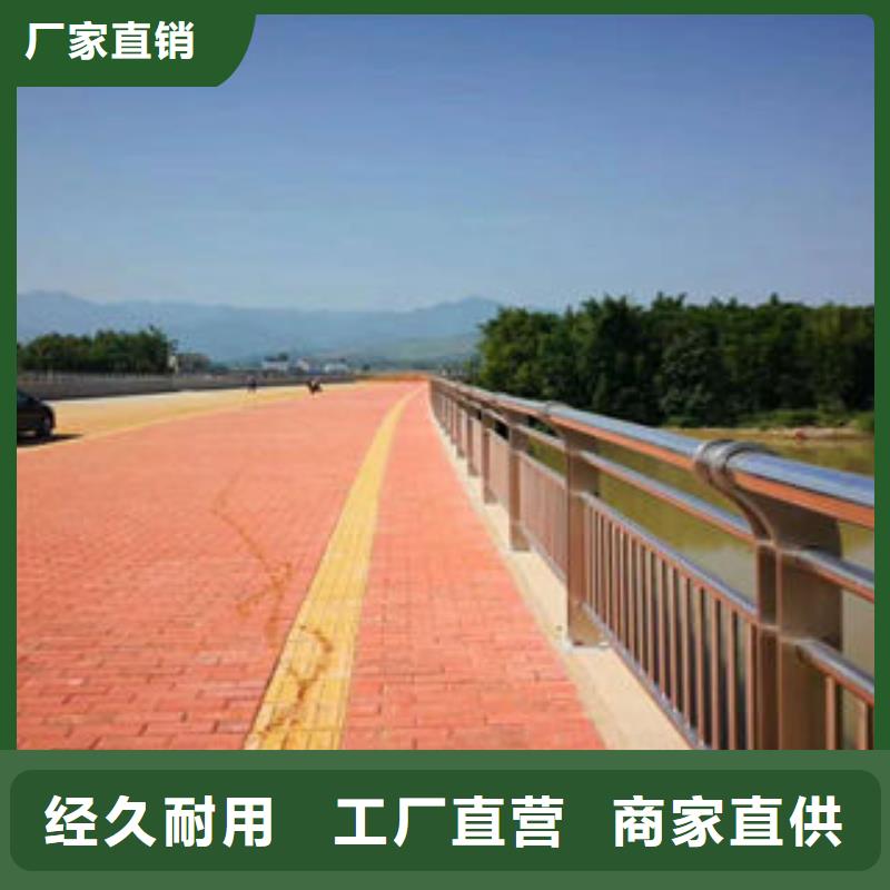 贵州桥梁防撞不锈钢复合管护栏厂家批发