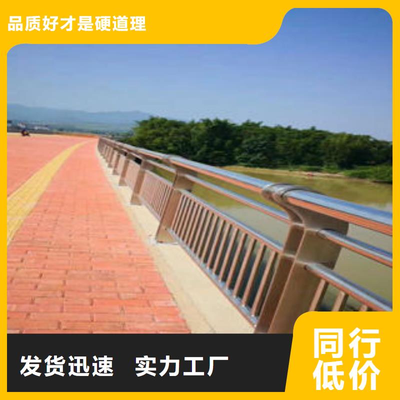 黄南不锈钢复合管景观护栏规格介绍