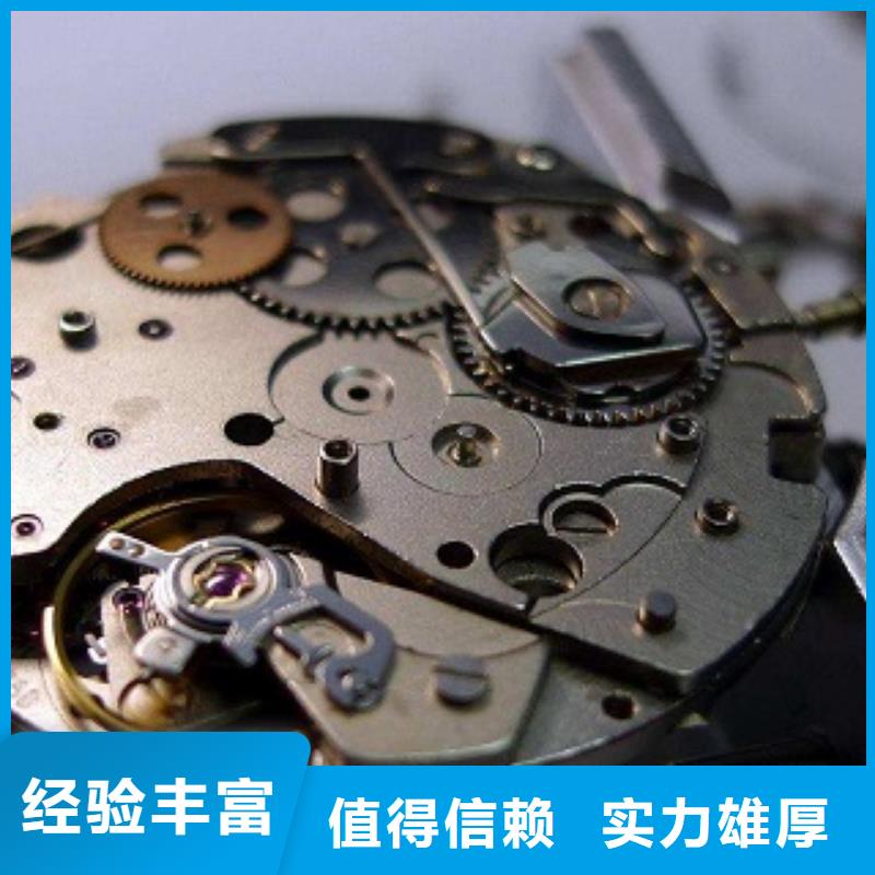 成都春天百货修手表多少钱西铁城666成都售后保障