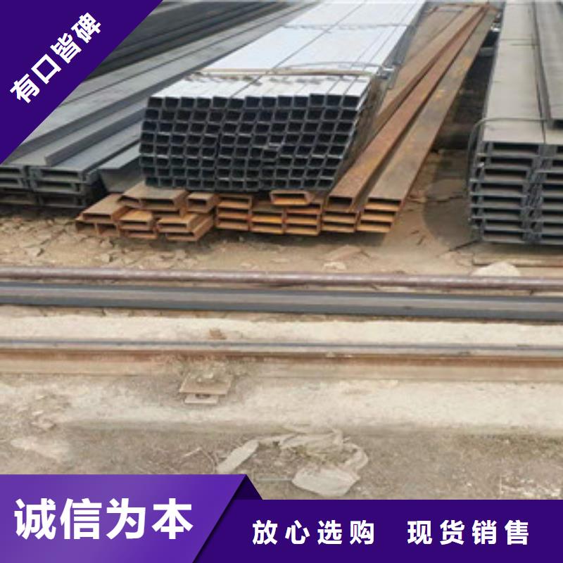 天津市滨海新区槽钢钢厂