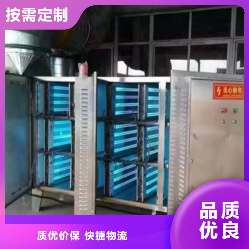 连云港光氧催化环保废气处理设备厂家直销15250488306