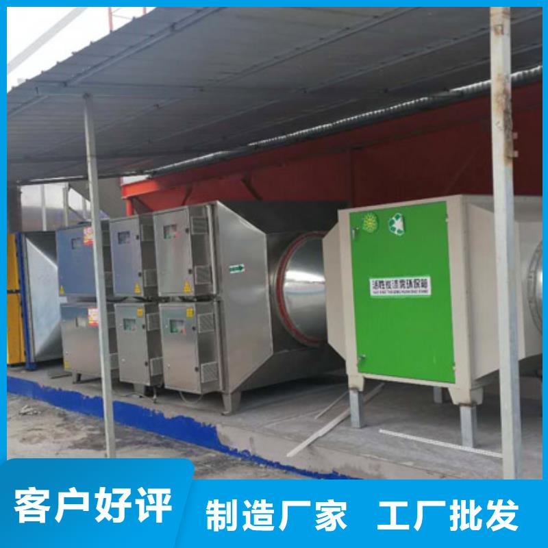 南京等离子环保废气处理设备宏程净化15250488306