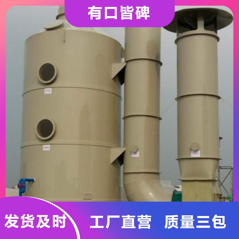 汉中水帘机喷淋塔环保废气处理设备节能环保15250488306