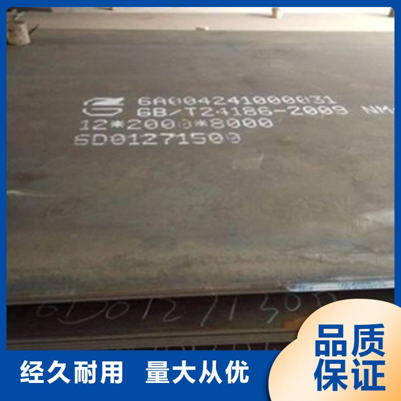 青海Q370qc桥梁钢板值得信赖厂家