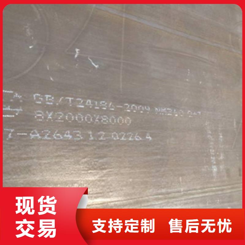 吉安12Cr1Mov合金钢板商业成语