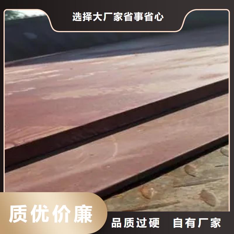 福州50mn高耐磨冷作模具钢板厂家供应保质保量