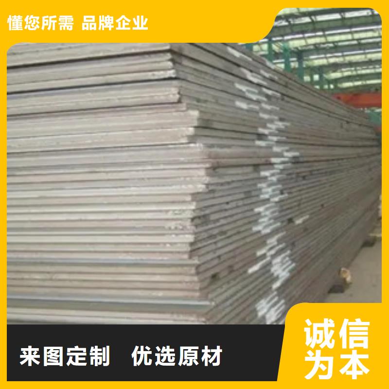 西藏q460gjc高建钢板使用方法