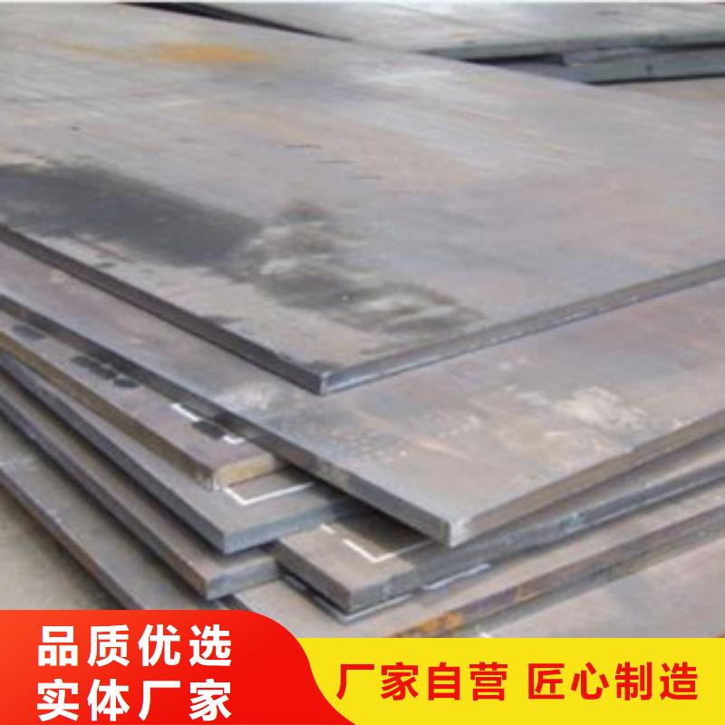 广州NM550耐磨板应用范围