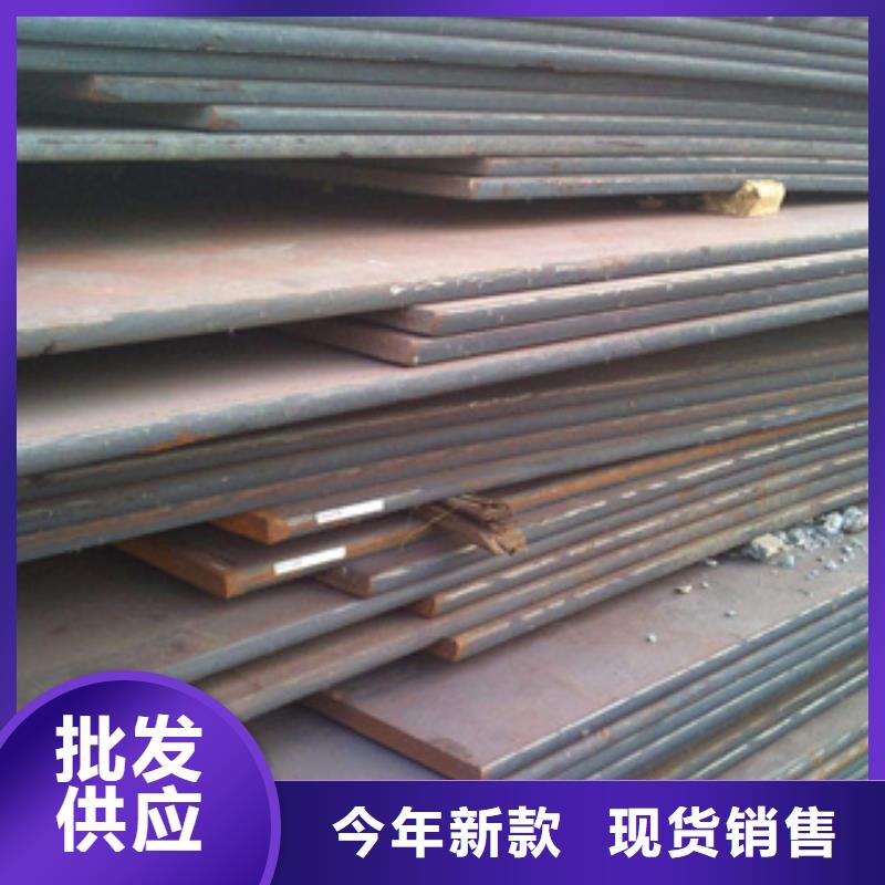 黑龙江莱钢NM360钢板应用范围