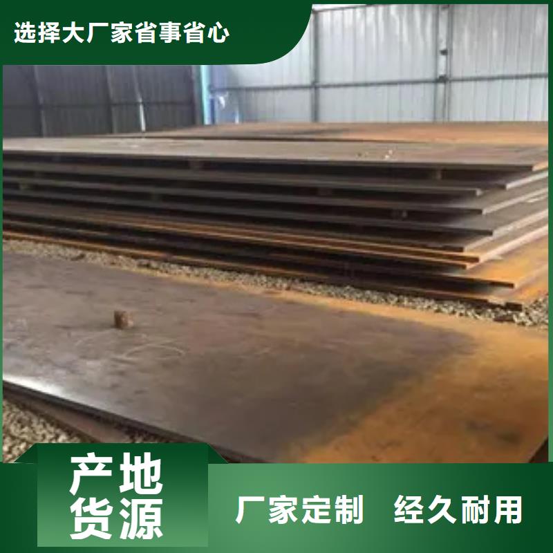 30crmo合金钢板厂家现货供应专业生产品质保证