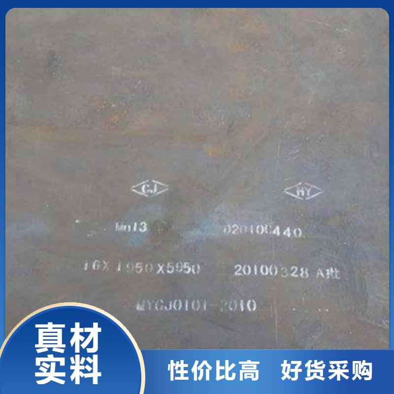 邵阳Q355GNH耐候板使用方法