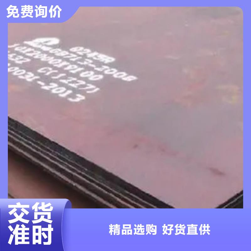 锈红色耐候钢板主要用途产地批发