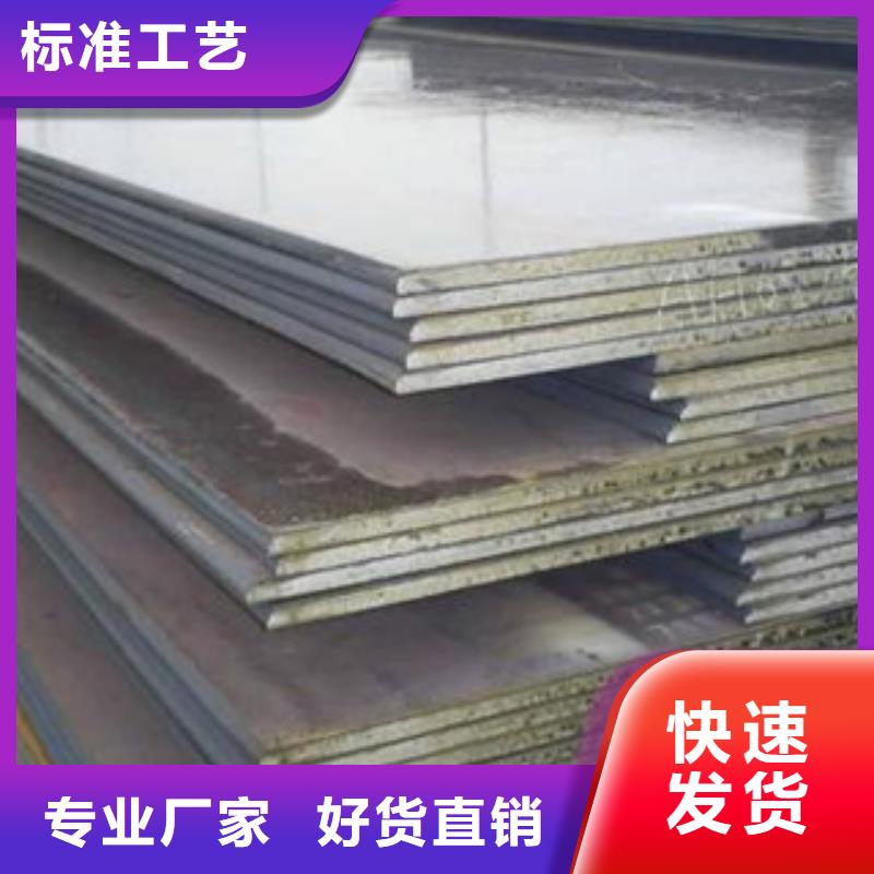 咸阳D36高强度钢板厂家生产直销