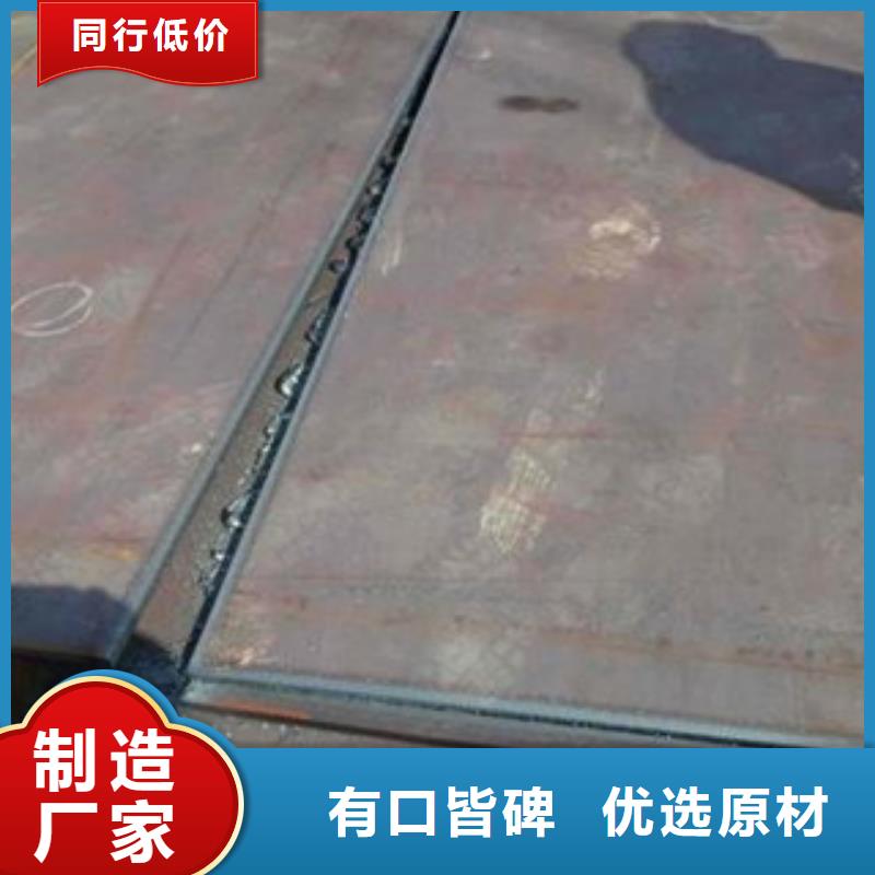 合肥莱钢NM360耐磨板材质