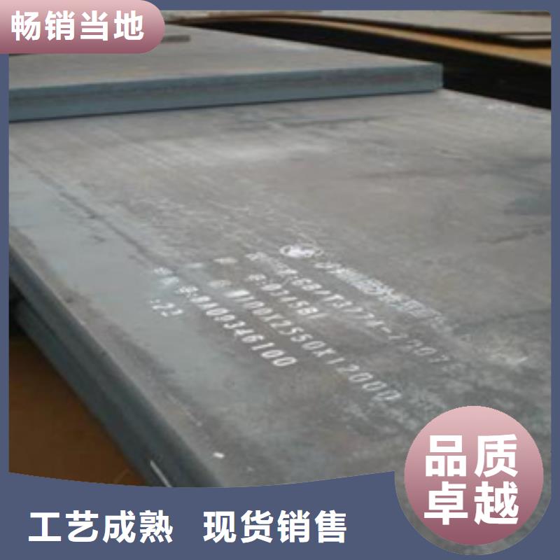 本溪30crmo合金钢板品质保证