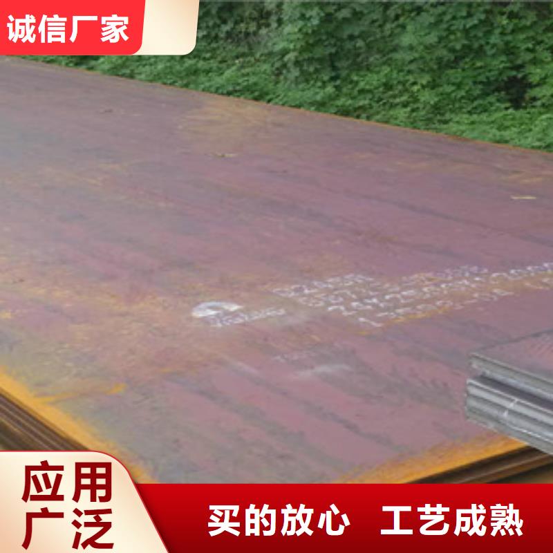 漯河锈红色Q345NH耐候板现货批发