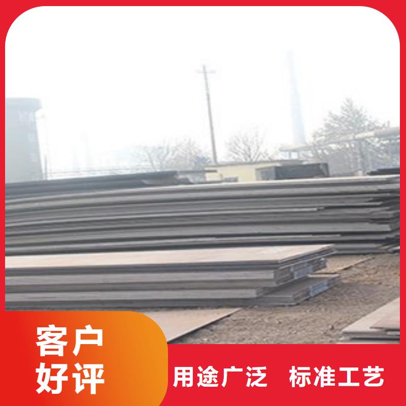 吉安65锰钢板厂家专业生产