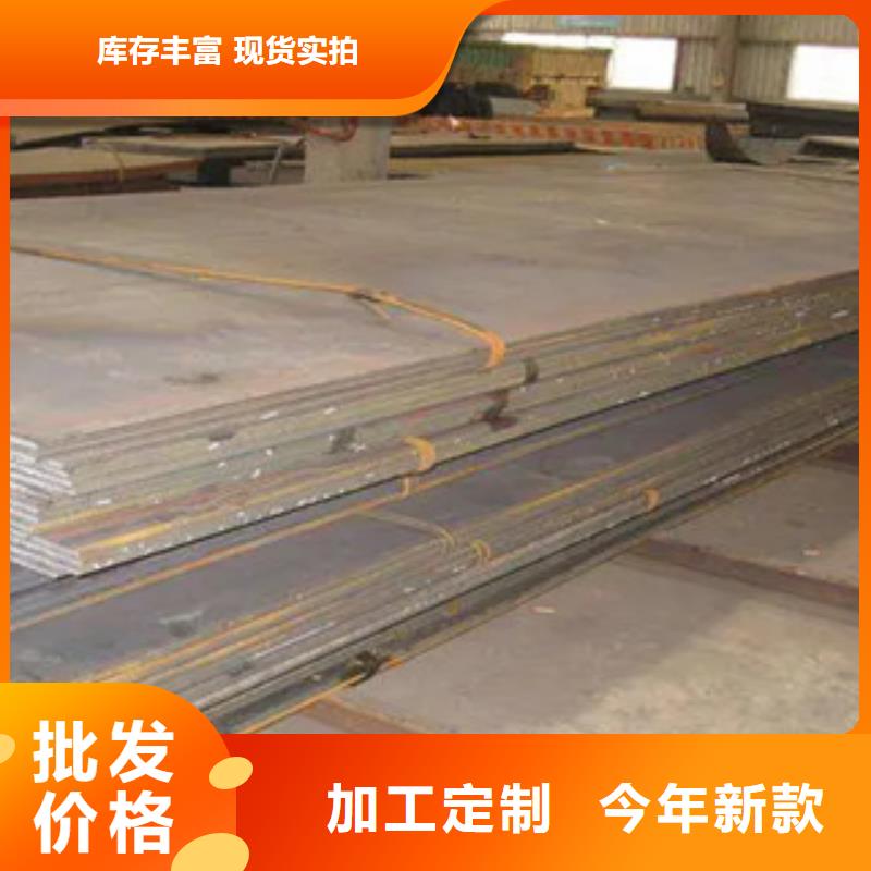 漯河65Mn钢板厂家批发零售