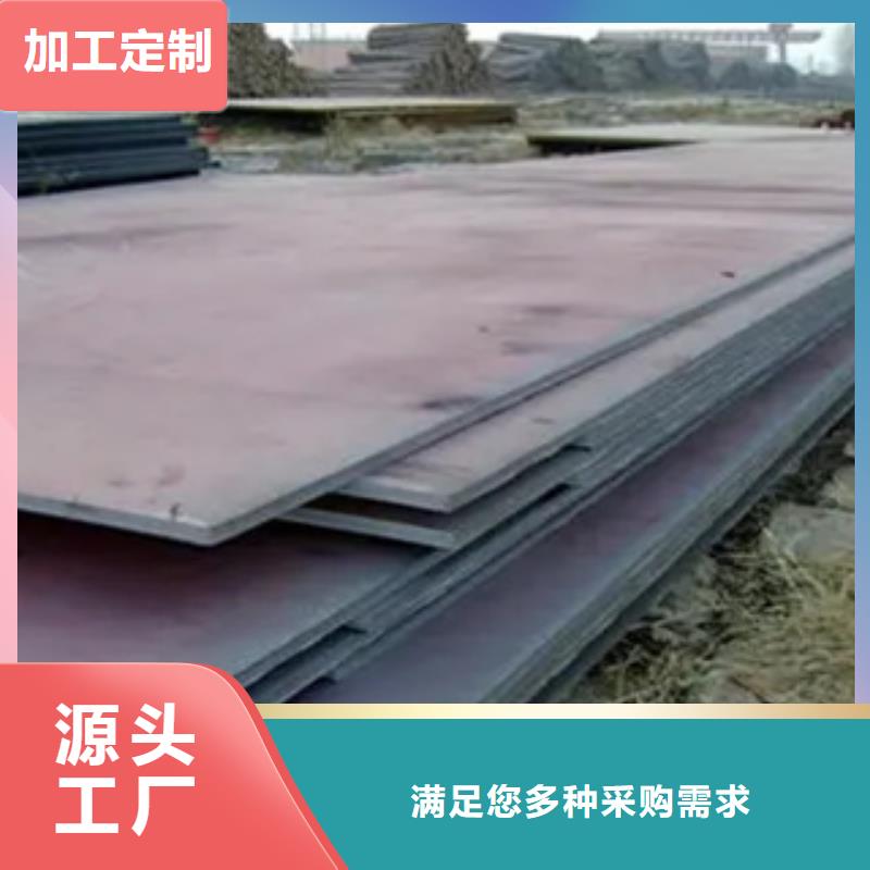 CCSB钢板价格本地品牌