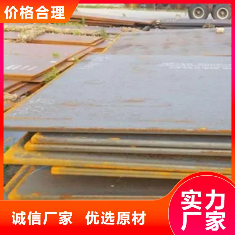 锰钢板规格表口碑同城生产厂家
