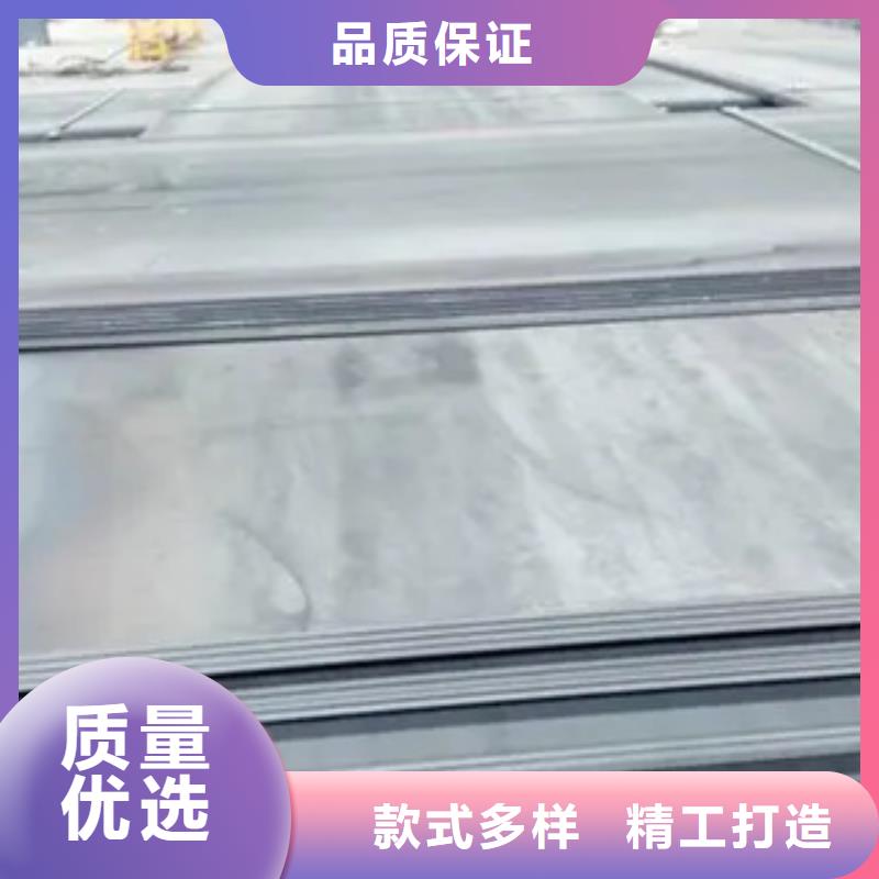 Q345qc桥梁板厂家价格优惠当地厂家