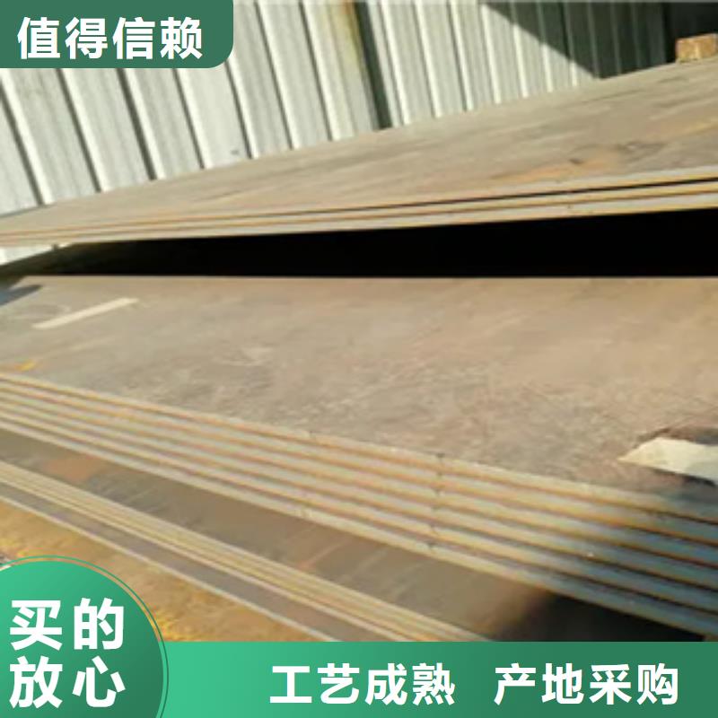 Q355GNHL耐候板厂家低价出售优选原材