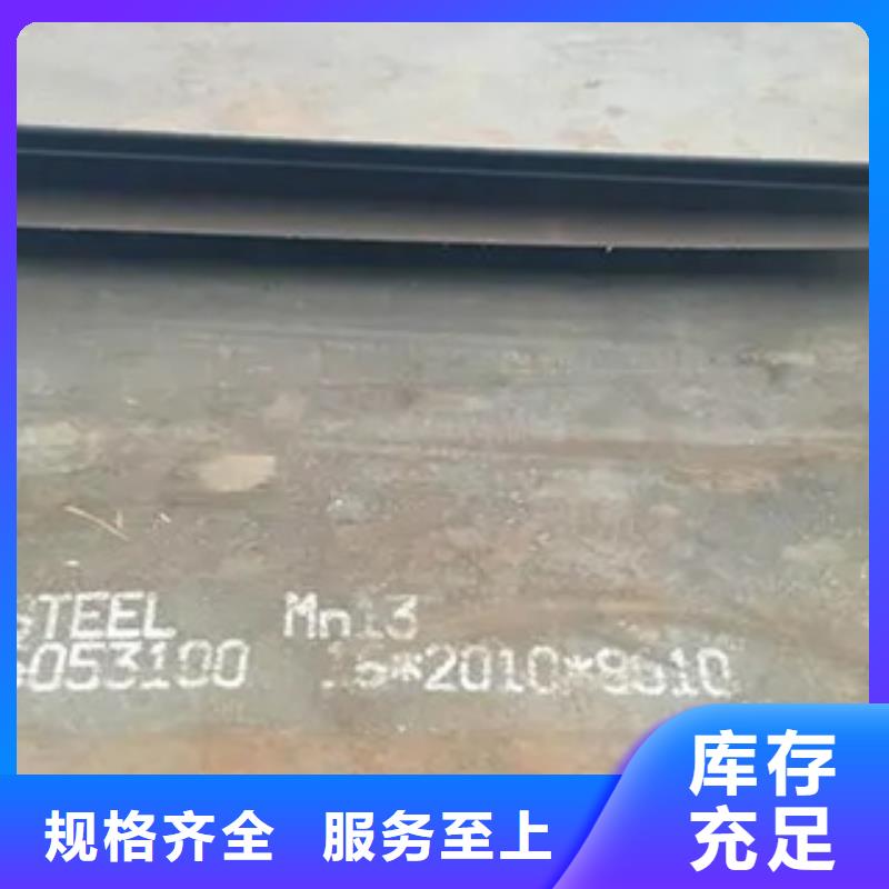 Q235GNH耐候钢板商业成语同城公司