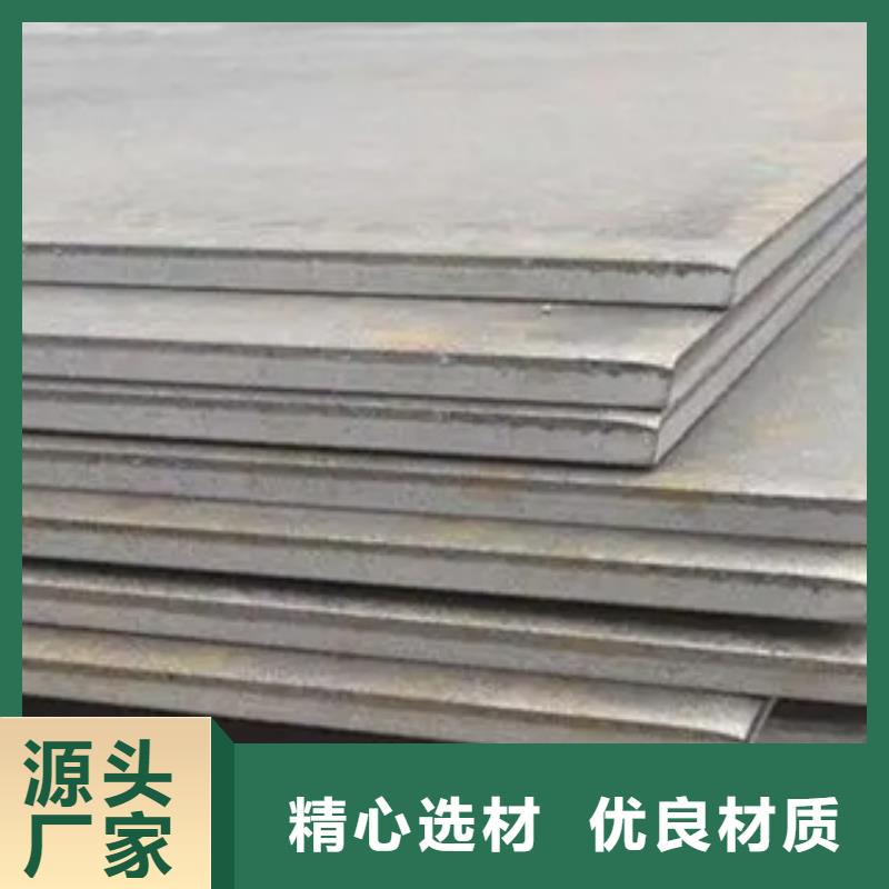 60Si2Mn钢板厂家生产基地来图来样定制