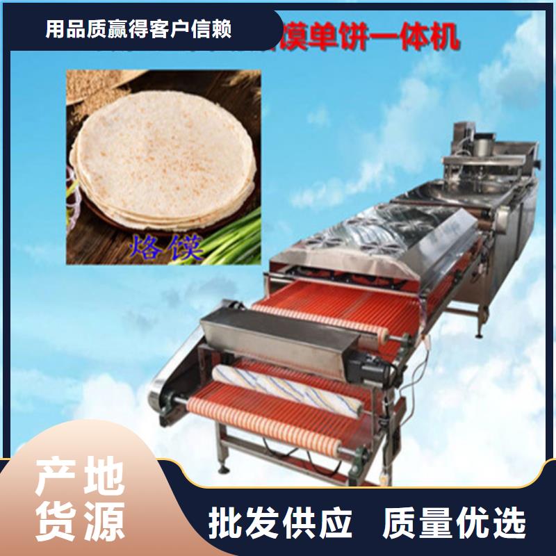 西藏省山南市鸡肉卷饼机械的参数